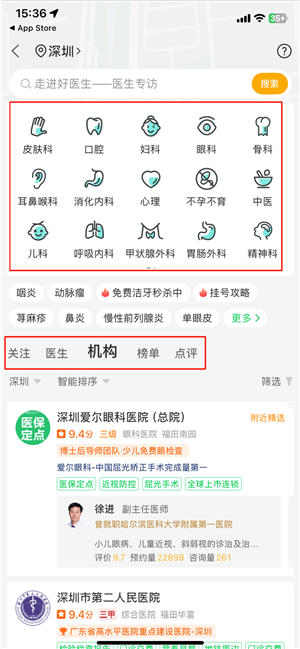 健康160