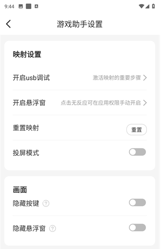 北通游戏厅