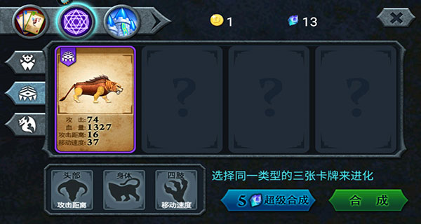 兽王争霸999999钻999999金币游戏6