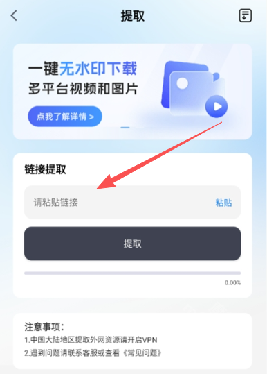 快存助手