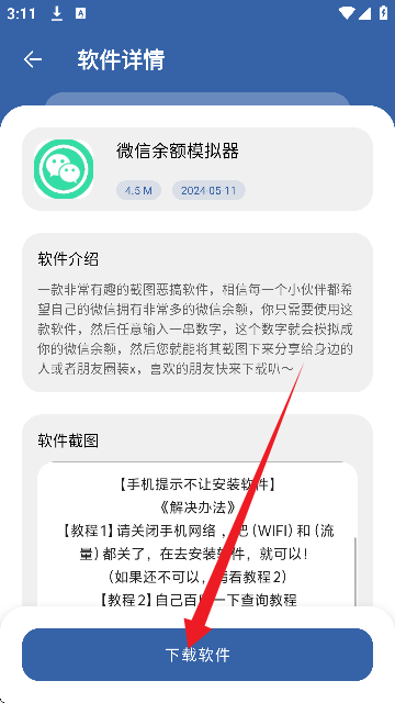 花若资源库