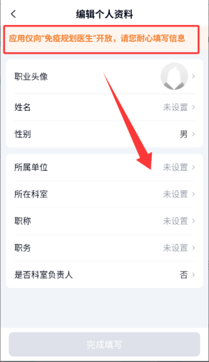 白豆医生