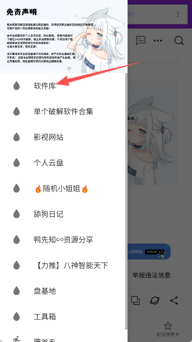 烛夜