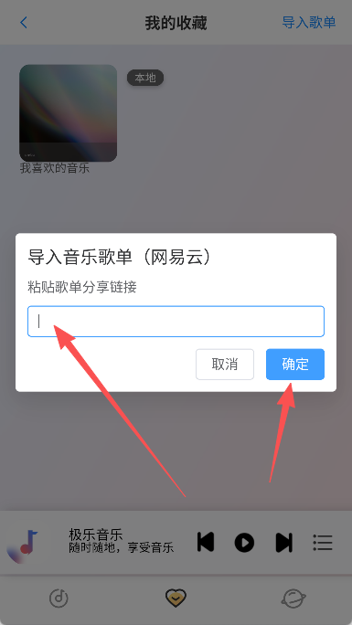 简约音乐