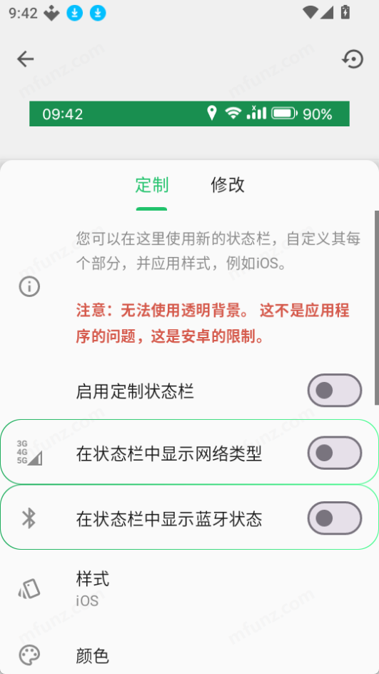 super status bar