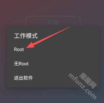 败落全防