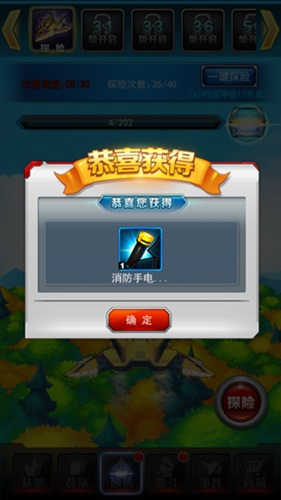 奥特曼系列ol无限光元版免费充值宝箱大作战怎么玩3