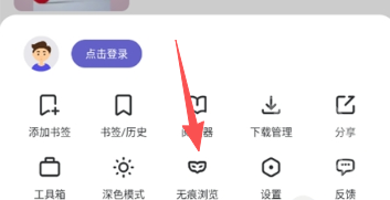 Xen浏览器