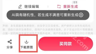 猫几