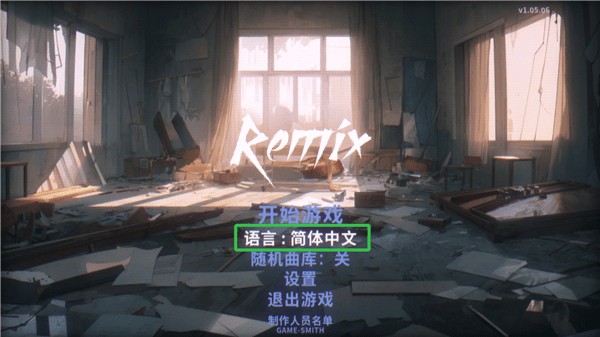 游戏攻略配图2