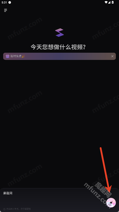 万兴超媒