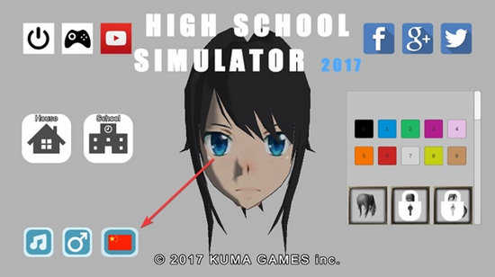 病娇模拟器下载中文版2023