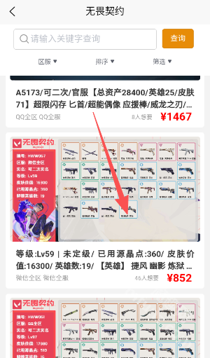 koo账号