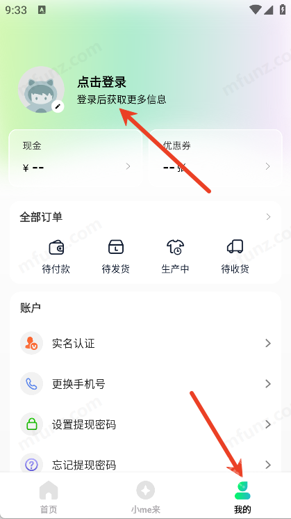 小me来