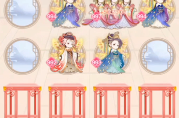 女皇养成记手游