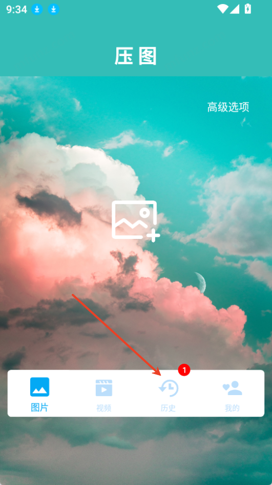 压图