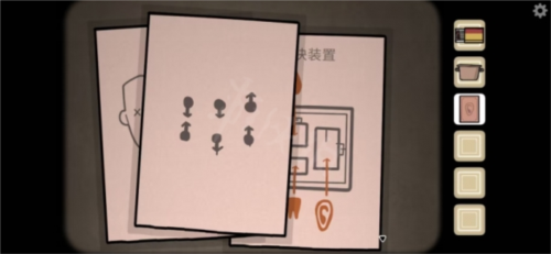 The Past Within第一章过去篇攻略2