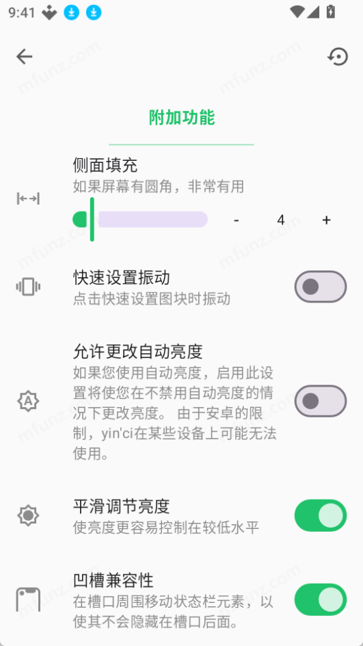 super status bar