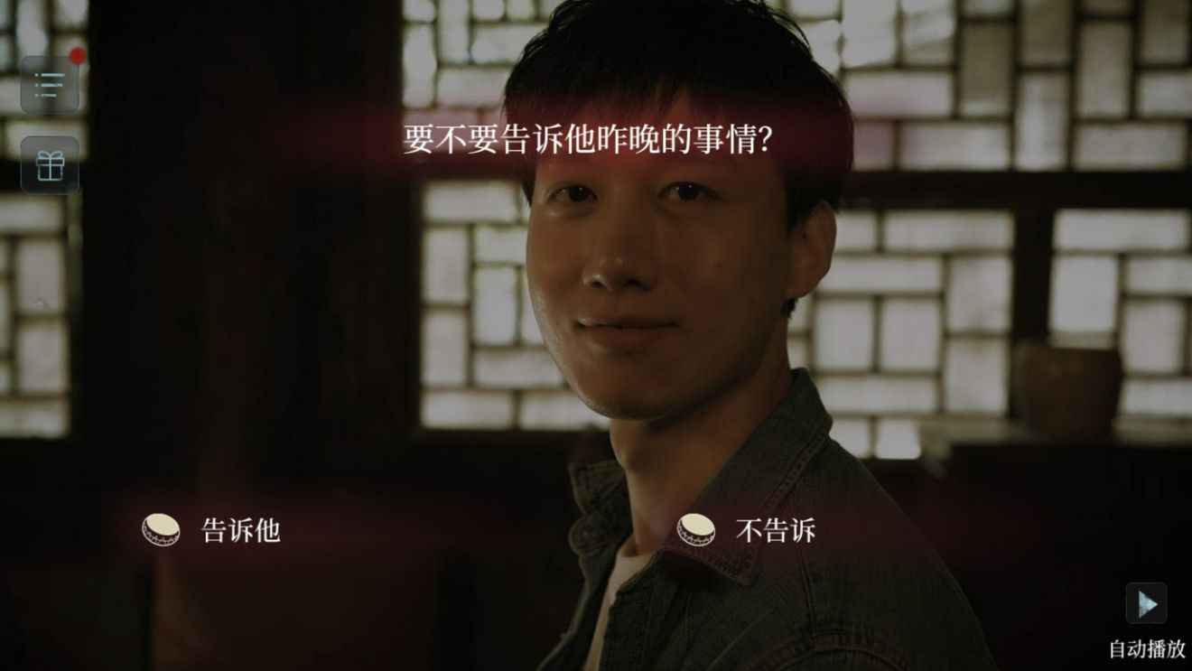 人皮鼓