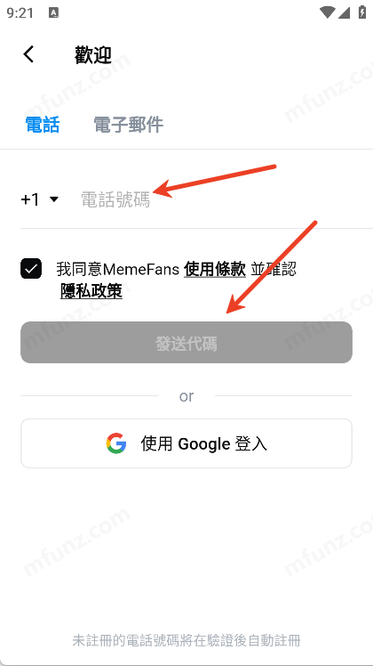 Memefans