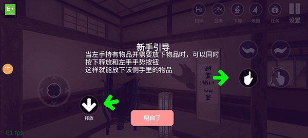 小忍计划温泉版怎么玩截图4