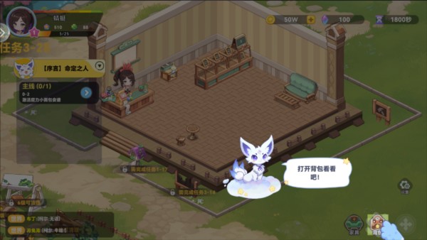 气泡星球图片11