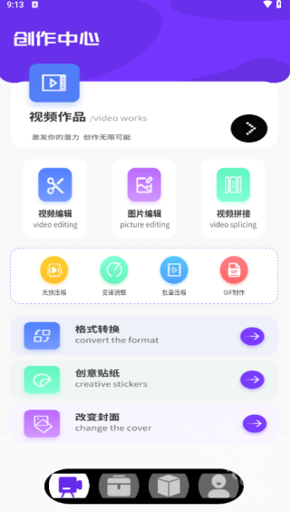 hkmovie视频编辑