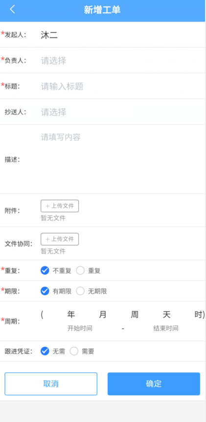 数策时代