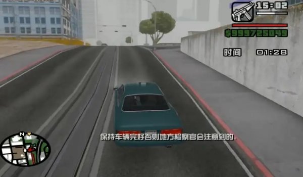 gtasa手机版下载-gtasa手机版(作弊)中文下载