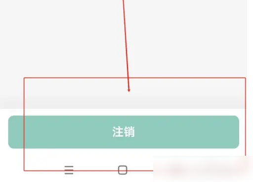 省省货主