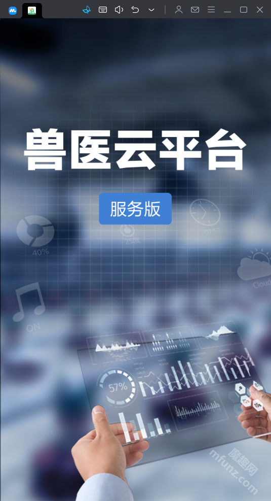 甘牧通