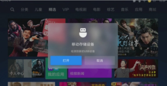 囧次元tv版