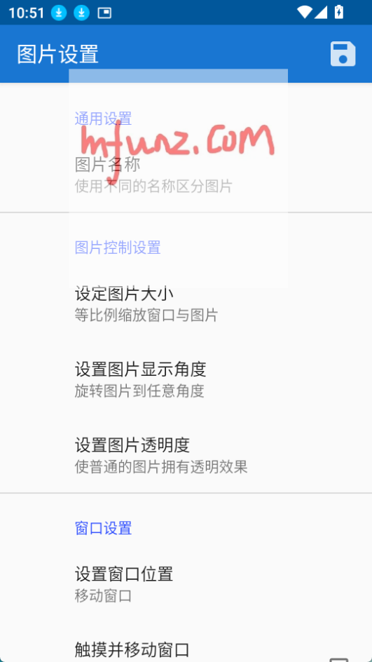 悬浮图片