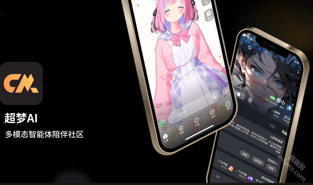 超梦AI