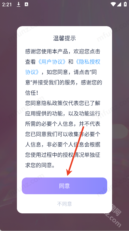 AI Lover