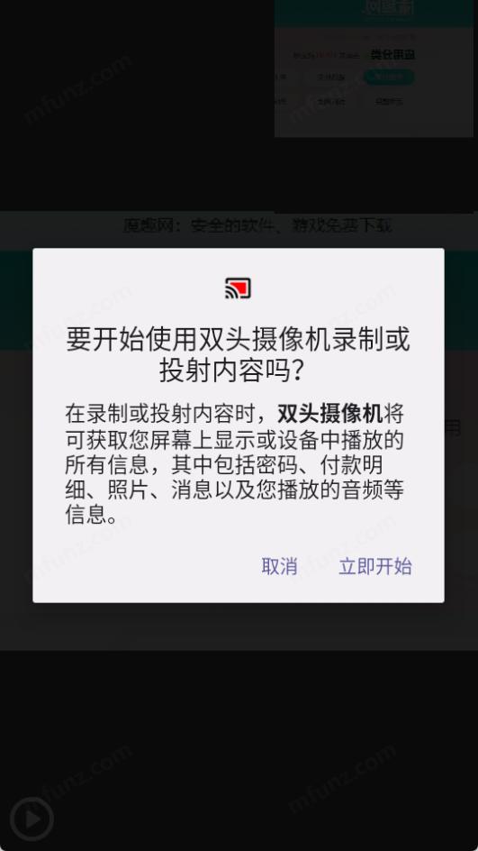 双头摄像机
