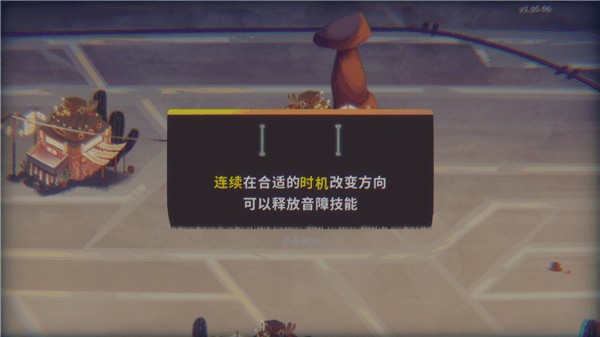 游戏攻略配图4