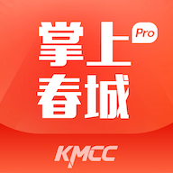 掌上春城