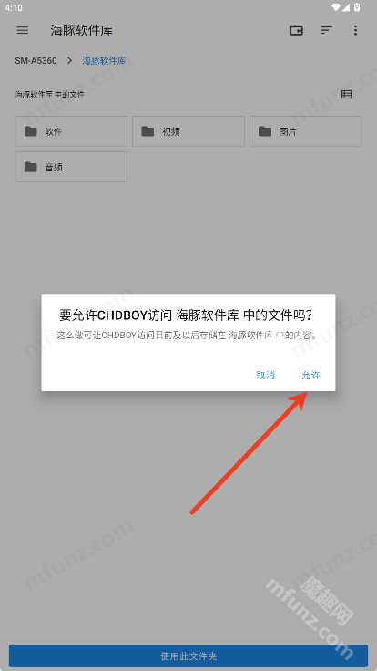 CHDBOY