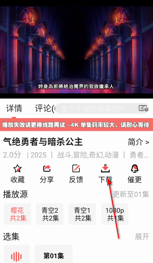 青空fan