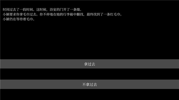 新手教程配图2