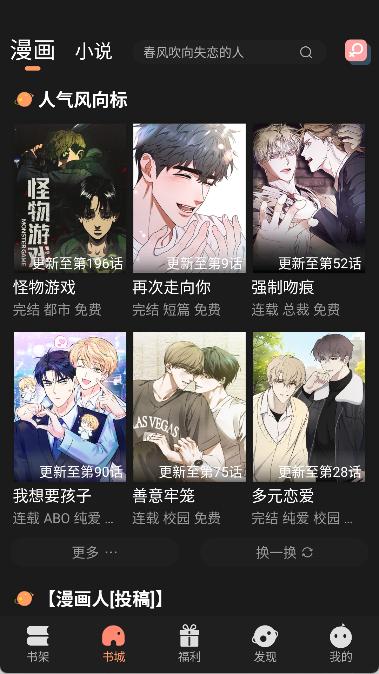 沐沐悦读