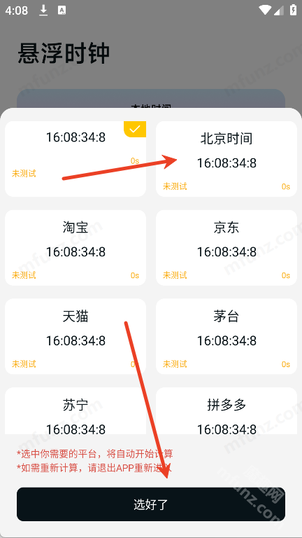 ZK悬浮助手