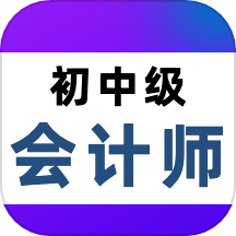 会计职称百分题库