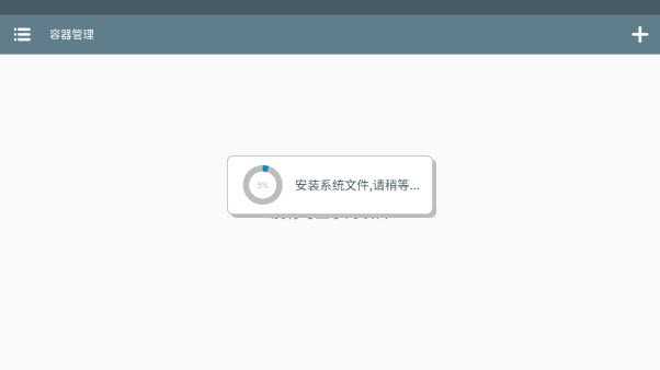 米塔手机版
