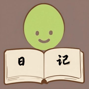 Mymodiary