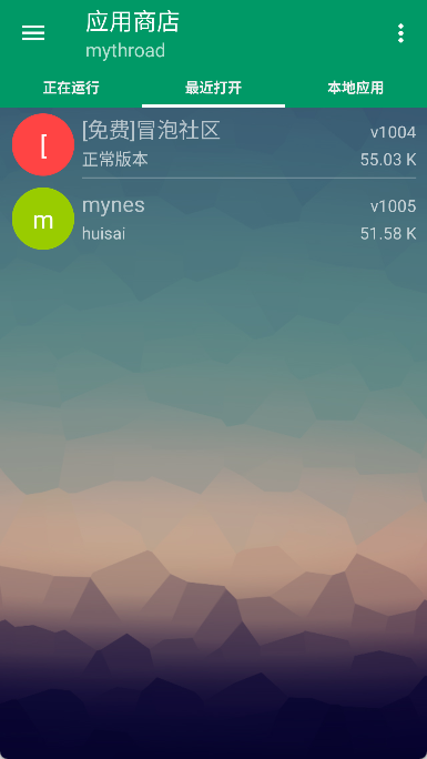 小蟀Mrp