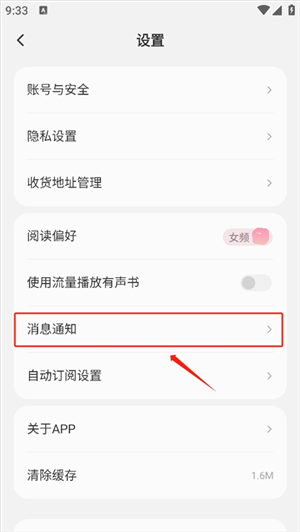 不可能的世界