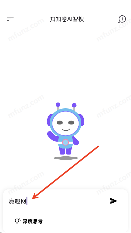 知知卷AI搜索