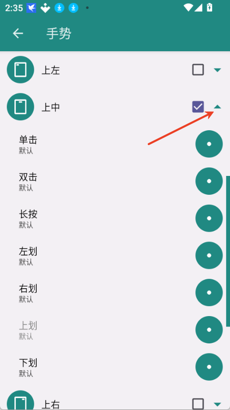 xposed edge
